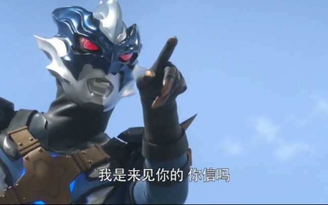 托雷基亚奥特曼的变身bgm