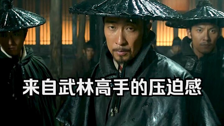 The overwhelming aura of a martial arts master