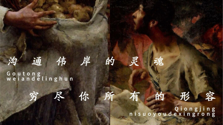 Nâng cao gu thẩm mỹ thì có ích gì?