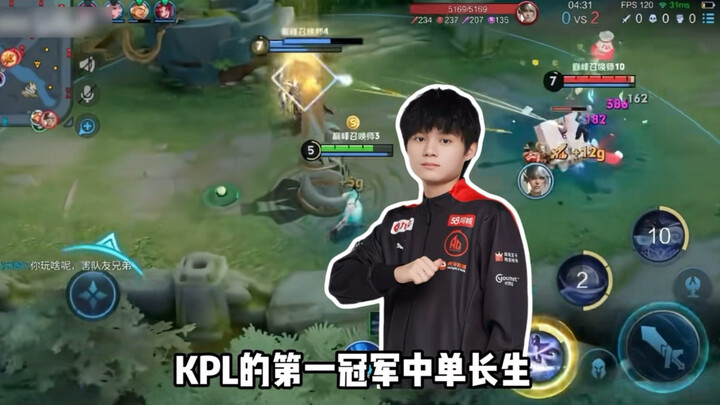 มิดเลนมือหนึ่งของ KPL ชางเซิง ถูกชาวเน็ตด่าเละว่า “เจ้าหญิงอินเทอร์เน็ต”