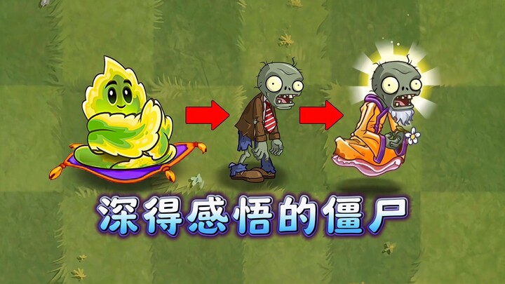 ซันชายน์เซจ: แม้จะต้องเสียสละตัวเอง ก็จะขอทุ่มสุดตัว!