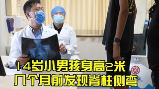 14-year-old boy, 2 meters tall