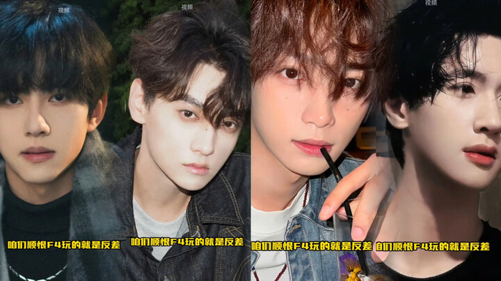 Sifat F4 di kehidupan nyata dan di drama sangat berbeda—yang jadi sorotan justru kontrasnya!