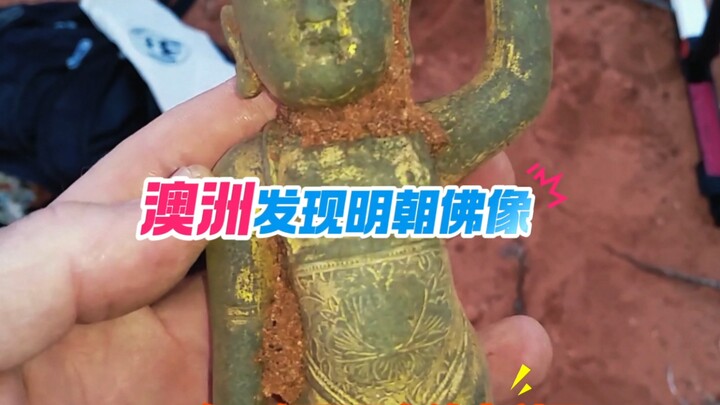 Orang Asing: “Orang Tiongkok pada 1421 sudah menemukan Australia dan mengelilingi dunia, kenapa oran