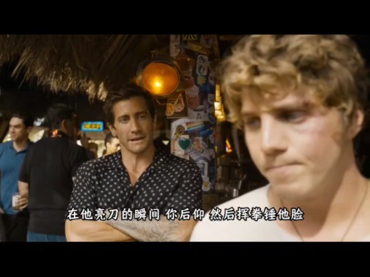 Did a former boxing champion end up as the head of security? The movie is titled “New Vigorous Drago