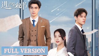 🇨🇳 Jin Secretary (2023) Mini Drama Full Version (Eng Sub)