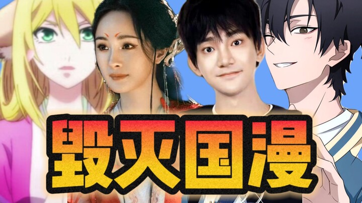 Stop Ruining Chinese Anime! LINK CLICK! All of “The Chronicles of the Dali Temple” Gets a Live-Actio