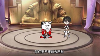 《神王的日常生活254》唐小山对战暗影神王