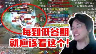 树叶看自己一撞五名场面：三角跳也好幽灵船也罢！什么叫TMD……好好好这句话就不用说了！
