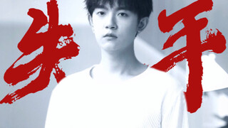 这条视频主要为了恭喜编剧老师荣获联考第一名