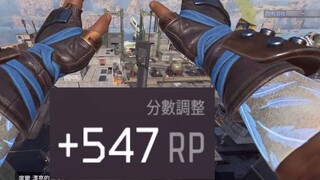 【Apex14 Season】 Mật khẩu điểm cao nhất của mùa giải mới