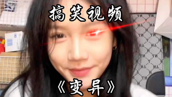 Video lucu "Putar kepala searah jarum jam" dan "Putar lidah berlawanan arah jarum jam"