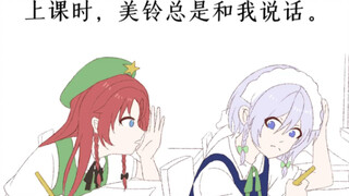 【美咲】美哥指哪儿我打哪儿