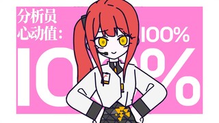 卡 罗 琳 想 要 得 到 关 注[DATEN ROUTE描改]