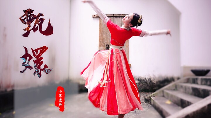 【Guru Xiaohan】“Zhen Huan” Tari Tiongkok, Tari Klasik, Versi Panjang yang Diadaptasi dan Diciptakan S