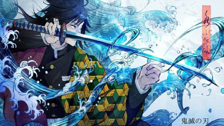 MAD·AMV|ดาบพิฆาตอสูร  คอลเลกชันสุดฮอต