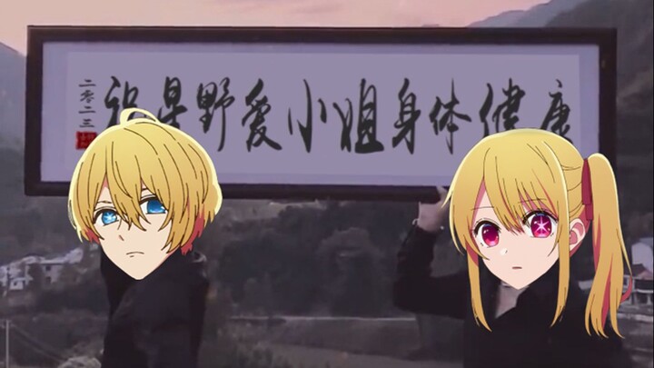 【爸爸去哪了】之母亲节祝福