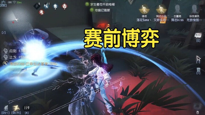 Pre-match博弈