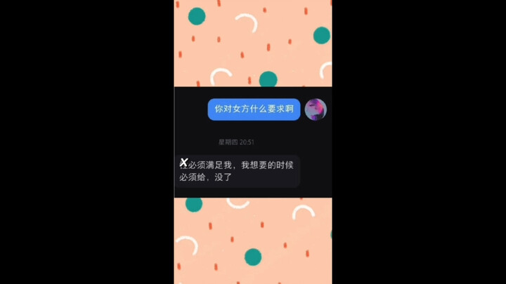 سجل واقعي لمواعدة غريبة «الجزء الثاني» | عِدني أنك لن تقبل بالمواعدة العشوائية بسهولة، حسنًا؟...