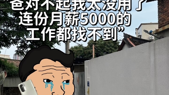 “Bị giấu hơn 20 năm mới biết mình là con nhà giàu”