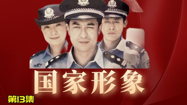 National Image: Zhang Jiayi Plays the Coolest Anti-Drug Captain, Spotting Drug Dealers’ Disguises at
