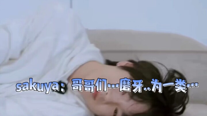 【NCT】أمامه بارك جي سونغ، وخلفه كيم دو يون | ساكويّا هتتكسر من الضحك ههه