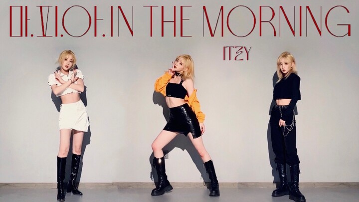 舒适度拉满！ITZY 新曲 Mafia In The Morning 5套换装翻跳  【Rojin真真】