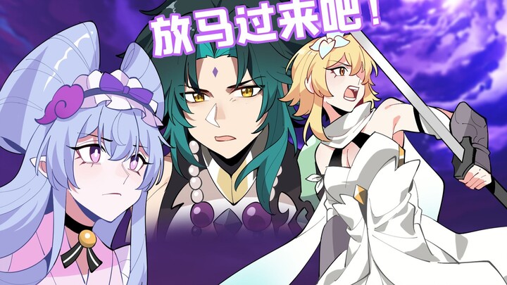 格格绘原神：降魔大圣也无法逃脱拎包的命运，但此时绝不希望看到他！