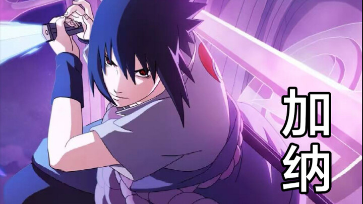 黑炎代替大脑 骨架代替思考