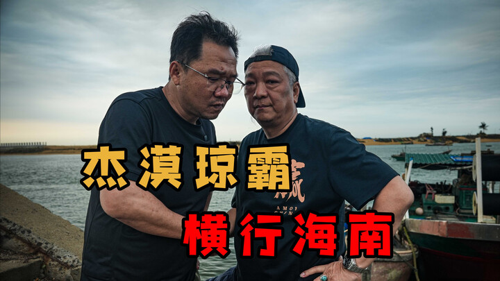 [Shang Qing Jie Ge] A lone smoke rises straight in the vast desert! You guys finish the next line!