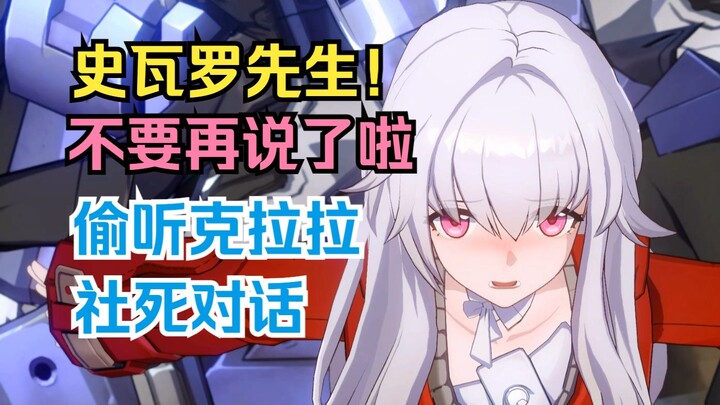 Clara’s Epic Social Death Moment