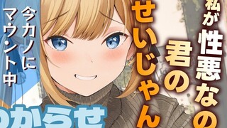 [Tsundere/Pure Love] หลังจากเลิกกับแฟนเก่าที่อารมณ์ฉุนเฉียว ฉันโกหกเธอว่าฉันมีแฟนใหม่แล้ว CV: Nae Si