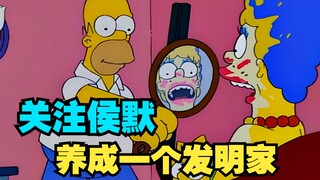 เดอะซิมป์สันส์: โฮเมอร์ไล่ล่าเอดิสันและสร้างสิ่งประดิษฐ์ที่ยิ่งใหญ่ที่สุดสี่ชิ้นในชีวิต