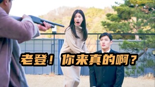 女儿被无业游民拿下，暴躁老登直接掏出猎枪，2023最新爆笑喜剧