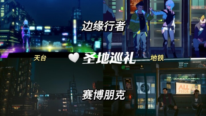 【边缘行者/4K/回忆录】我走遍这座城的每个角落，只为找寻当初有你的回忆。