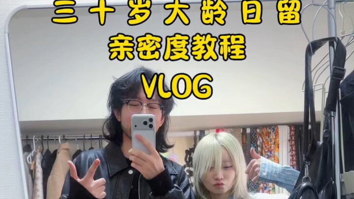 เพื่อนบ้านสาวชาวญี่ปุ่นผู้รักดอกซากุระ จู่ๆ ก็มาเยี่ยมบ้าน เหตุผลแท้จริงคืออะไรกันแน่?