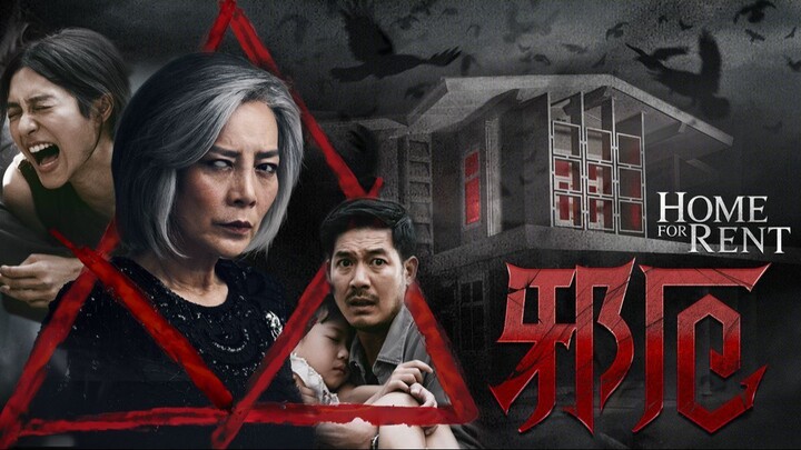 Home for Rent [2023].[THAI] [english sub] [Horror/Mystery]