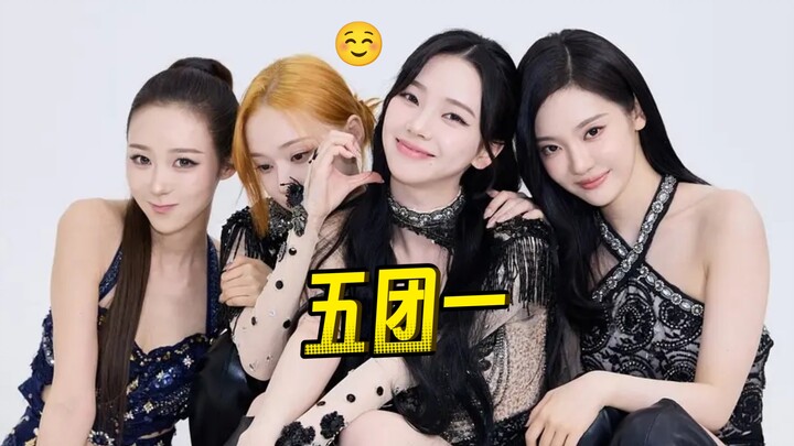 aespa’s back in their debut stage outfits ☺ 64, xnm, xbk, let’s call a temporary truce, okay? Whatev
