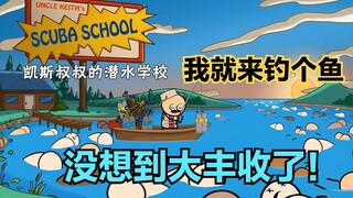 氰化欢乐秀：男人努力成为宇航员，竟然是为了和太空生物发展关系！