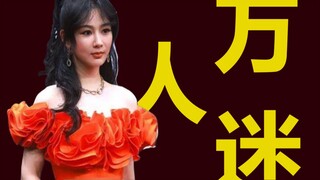 《长相思》就是杨紫满足自己万人迷幻想的一个工具