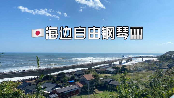 Cowok Jepang ini ganteng banget, bikin gemas, dan main gitarnya juga oke—tapi pilihan lagunya ngepas