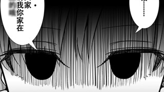 It's already night, fade away quietly. The seemingly gentle and virtuous sister is actually a great 