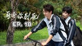 Stay with Me Episode 18 ( English Sub.)