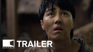 Sinkhole (2021) 싱크홀 Movie Trailer 2 | EONTALK