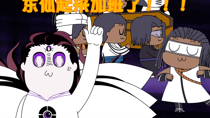 Aizen: Tousen, get up and work overtime! Barrage No. 90: Black Coffin!