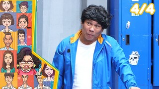 หกฉากครับจารย์ | EP.241 | 12 พ.ค.67 [4/4]