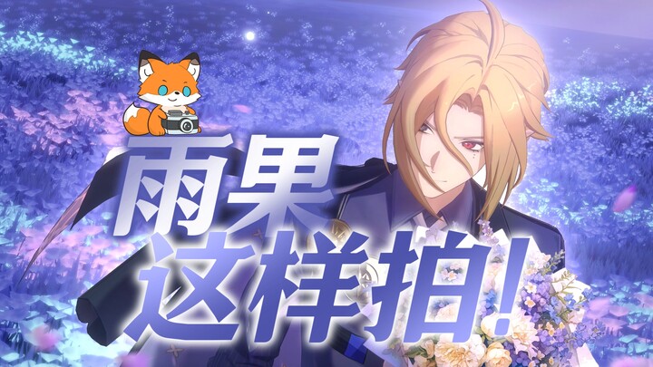 ฮิวโก้ภายใต้เลนส์… 【การถ่ายภาพใน Endless Dungeon ตอนที่ 6】