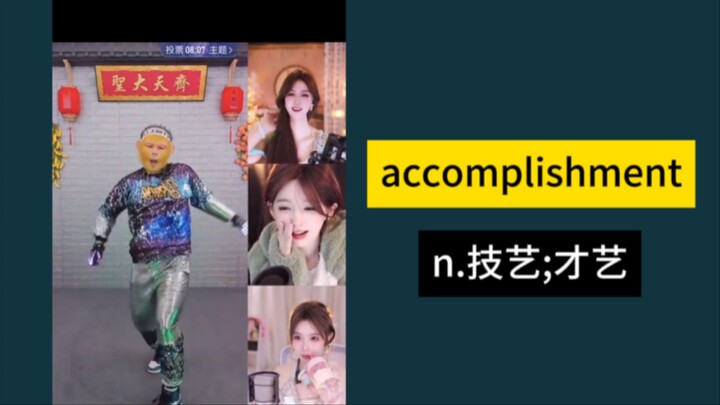 “生活不易，猴哥卖艺”