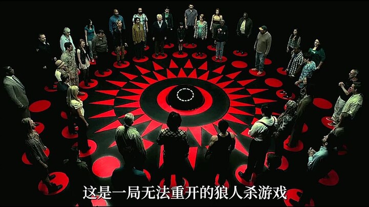 A one-shot Werewolf game where, every round, everyone votes for one player. The person with the most