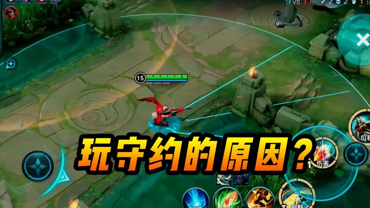 นี่คือเหตุผลที่คนจำนวนมากเล่นเกม “Shou Yue” ใช่ไหม?